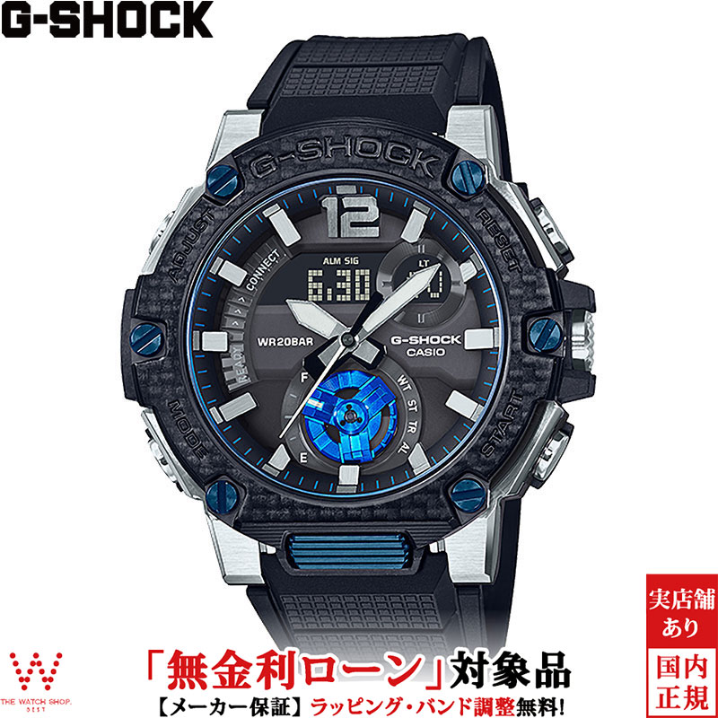 超目玉 2 000円クーポン有 23日時 カシオ Casio ジーショック G Shock G Steel ジースティール Gst 00xa 1ajf タフソーラー Bluetooth スマートフォンリンク サファイア メンズ 樹脂バンド 誕生日 プレゼント 母の日 ギフト The Watch Shop