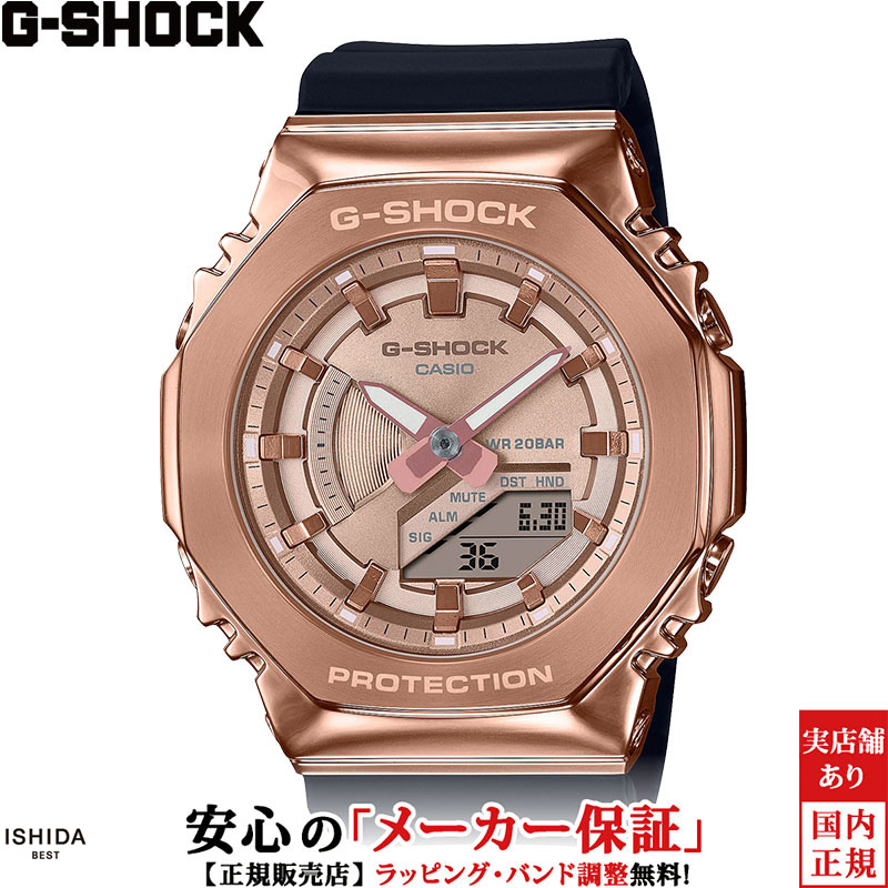 【1,000円クーポン/10日2時迄】カシオ CASIO ジーショック G-SHOCK ANALOG-DIGITAL 2100 Series メンズ レディース 腕時計 時計 アナデジ ストリート ファッション おしゃれ ピンクゴールド GM-S2100PG-1A4JF[ラッピング無料 内祝い ギフト]