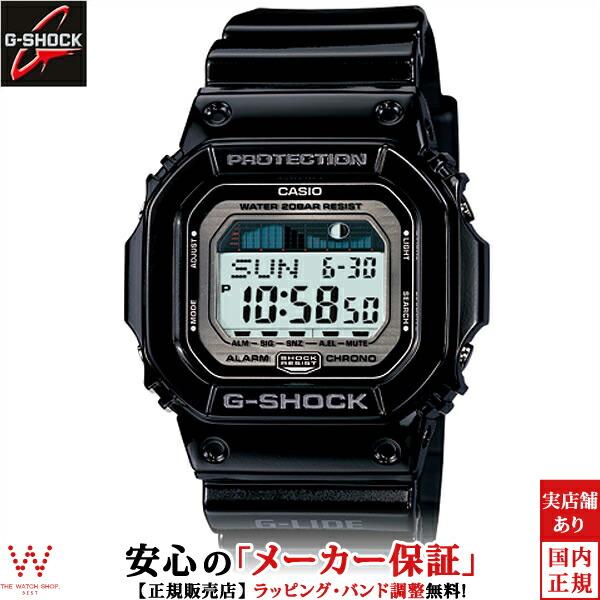 カシオ CASIO ジーショック G-SHOCK GLX-5600-1JF ブラック 腕時計 時計 [ラッピング無料 内祝い ギフト]