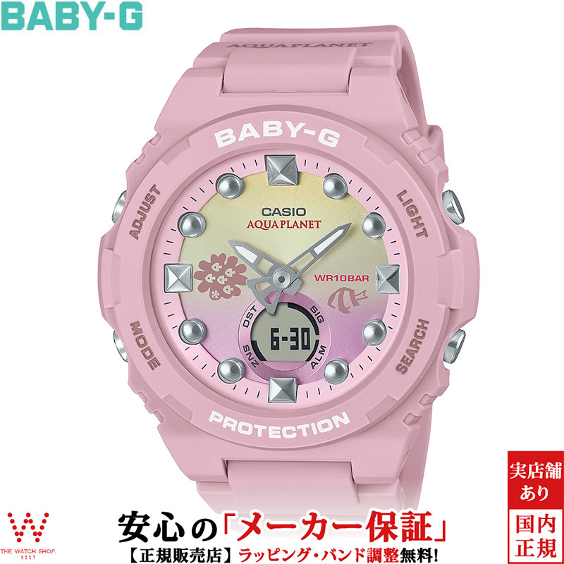 カシオ　ディズニーストア限定 ミニー Baby-G アナログ/デジタル