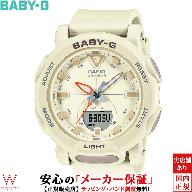 カシオ Casio ベビージー Baby G Bga 310 Series レディース 腕時計 時計 アナデジ ファッション アウトドア カジュアル ウォッチ おしゃれ 可愛い ベージュ Bga 310 7ajf ラッピング無料 内祝い ギフト 4年保証