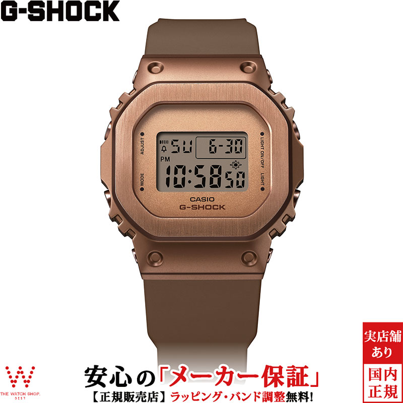 レディース腕時計 2 000円offクーポン有 カシオ Casio ジーショック G Shock Gショック Digital Women Gm S5600br 5jf メンズ レディース 腕時計 時計 デジタル ウォッチ おしゃれ ストリート ファッション ブロンズ ブラウン ラッピング無料 クリスマス The Watch