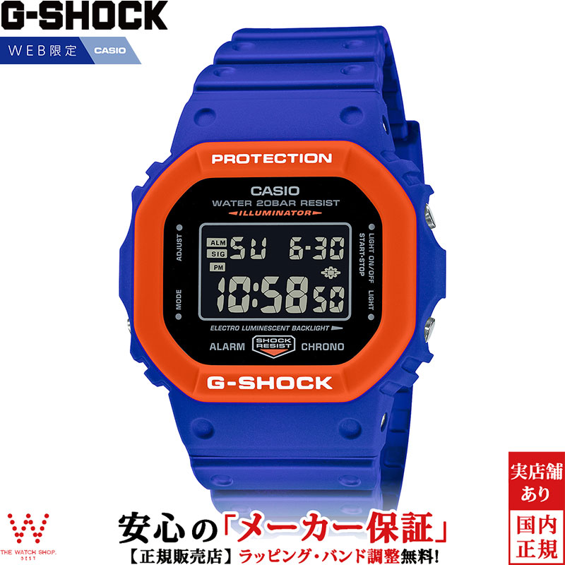 9240円 期間限定キャンペーン カシオ Casio ジーショック G Shock Gショック Dw 5610sc 2jf メンズ 腕時計 時計 デジタル ウォッチ おしゃれ ファッション ブルー ラッピング無料 内祝い ギフト