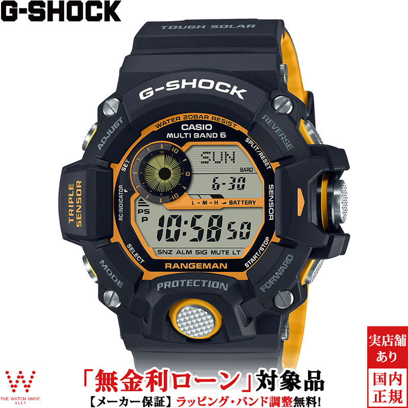 楽天市場】【プレミア商品】CASIO カシオ G-SHOCK Gショック