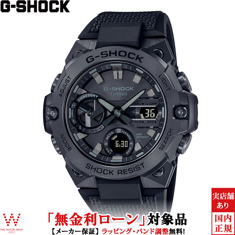 新品未使用　G-SHOCK GST-B400CX-1AJR 永遠の蛇　ウロボロス G-SHOCK、巳年を祝う“ウロボロス”モデル - Impress Watch