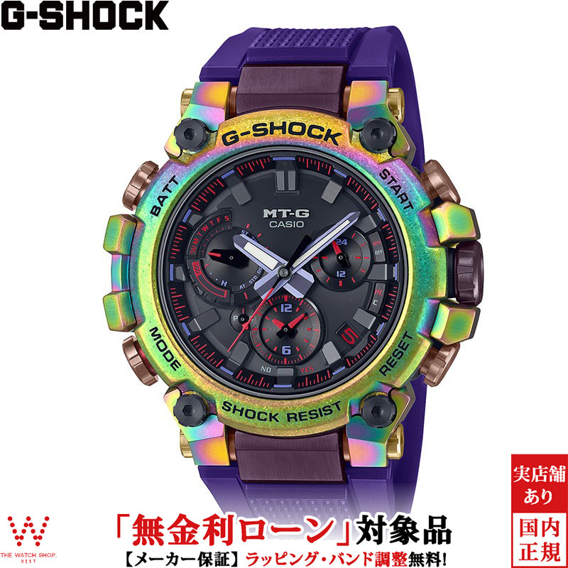 楽天市場】【10年保証】CASIO G-SHOCK カシオ Gショック MT-G MTG