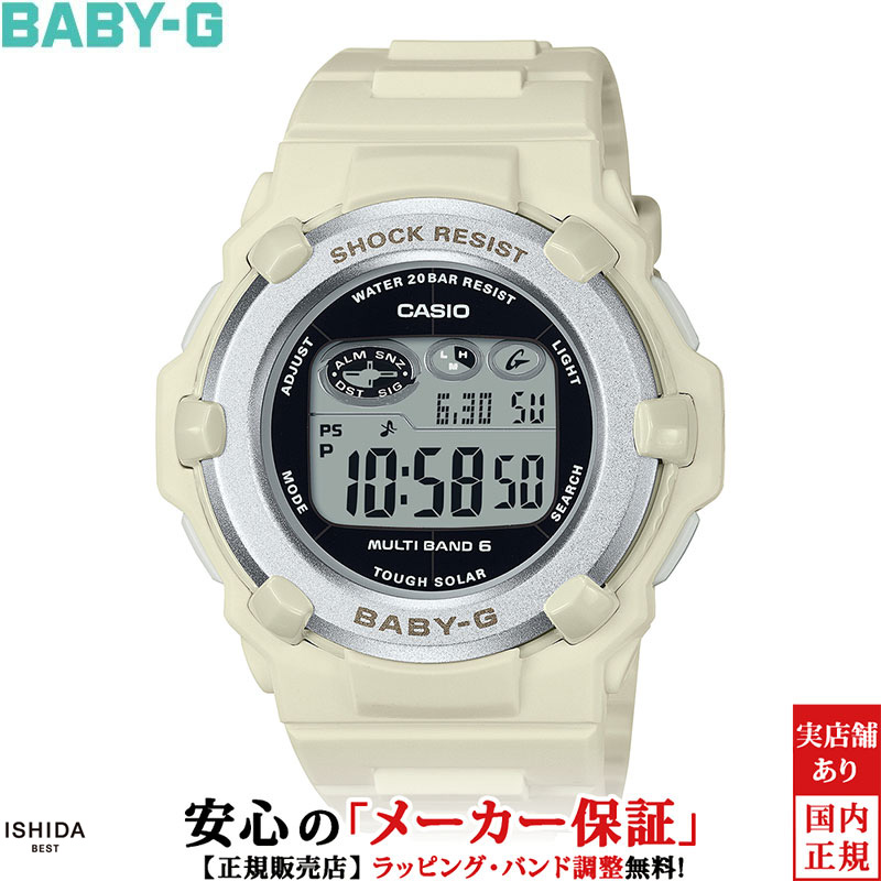 カシオ CASIO ベビージー ベビーG ベイビージー BABY-G デジタル DIGITAL BGR-3003NC-7JF レディース 腕時計 時計 丸型 カジュアル ストリート ウォッチ おしゃれ かわいい [ラッピング無料 内祝い ギフト]