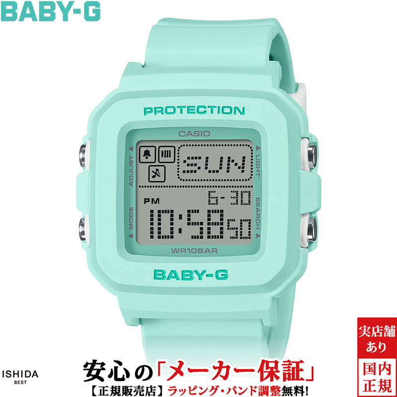 カシオ CASIO ベビージー ベビーG BABY-G デジタル DIGITAL BGD-10 Series BGD-10-3JF レディース 腕時計 時計 ファッション ウォッチ [ラッピング無料 内祝い ギフト]