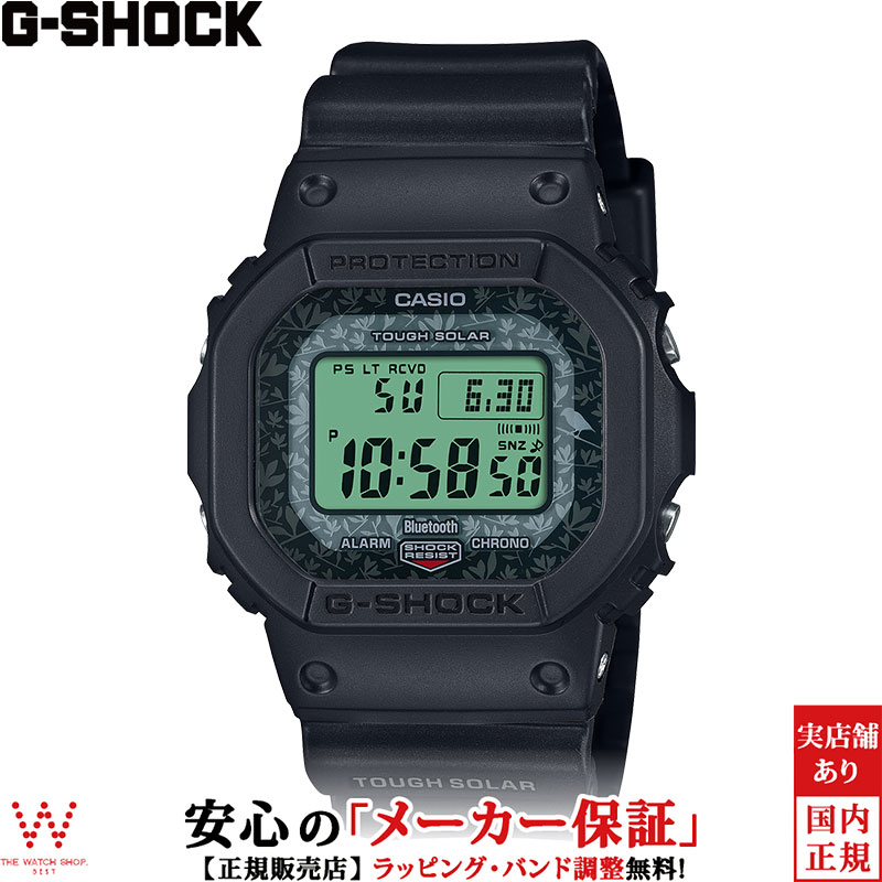 楽天市場】カシオ CASIO ジーショック G-SHOCK デジタル DIGITAL 