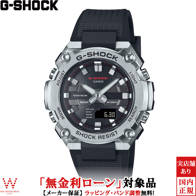 楽天市場】【10%OFFクーポン配布中☆20日0時開始分】カシオ G