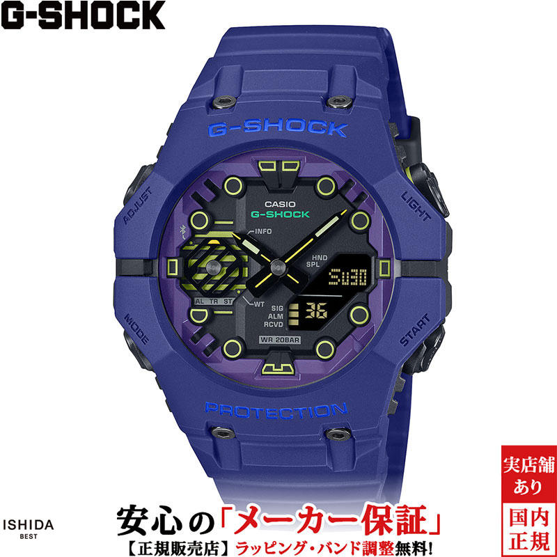 【1,000円クーポン/26日2時迄】カシオ CASIO ジーショック G-SHOCK アナログ デジタル アナデジ ANALOG-DIGITAL GA-B001 Series GA-B001CBR-2AJF メンズ 腕時計 時計 カジュアル ファッション おしゃれ [ラッピング無料 内祝い ギフト]｜ISHIDA ONLINE 14,256円