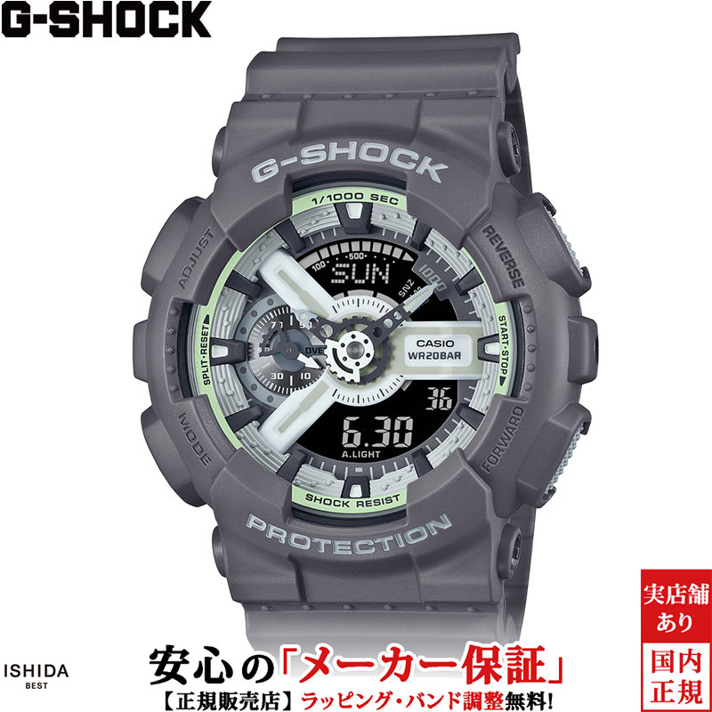 【1,000円クーポン/26日2時迄】カシオ CASIO ジーショック G-SHOCK アナログ デジタル ANALOG DIGITAL アナデジ 110 Series GA-110HD-8AJF メンズ 腕時計 時計 蓄光 夜光 カジュアル ファッション おしゃれ [ラッピング無料 内祝い ギフト]｜ISHIDA ONLINE
