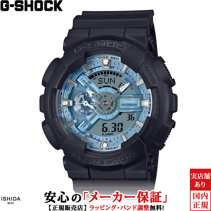 カシオ CASIO ジーショック G-SHOCK アナログ デジタル ANALOG DIGITAL アナデジ 110 Series GA-110CD-1A2JF メンズ 腕時計 時計 カジュアル ファッション おしゃれ [ラッピング無料 内祝い ギフト]