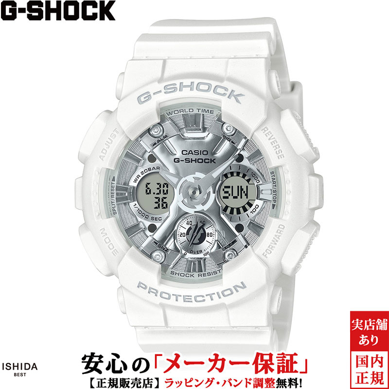 【2,000円OFFクーポン有】カシオ CASIO ジーショック G-SHOCK アナログ デジタル アナデジ ウーマン ANALOG DIGITAL WOMEN GMA-S120VA-7AJF レディース 腕時計 時計 カジュアル ファッション おしゃれ [ラッピング無料 内祝い ギフト]｜ISHIDA ONLINE 15,466円