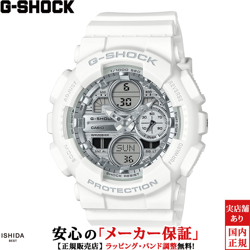 カシオ CASIO ジーショック G-SHOCK アナログ デジタル アナデジ ウーマン ANALOG DIGITAL WOMEN GMA-S140VA-7AJF レディース 腕時計 時計 カジュアル ファッション おしゃれ [ラッピング無料 内祝い ギフト]