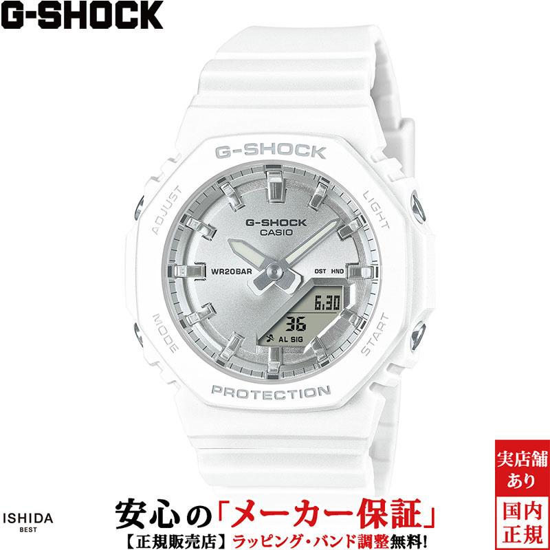 カシオ CASIO ジーショック G-SHOCK アナログ デジタル アナデジ ウーマン ANALOG DIGITAL WOMEN GMA-P2100VA-7AJF レディース 腕時計 時計 カジュアル ファッション おしゃれ [ラッピング無料 内祝い ギフト]