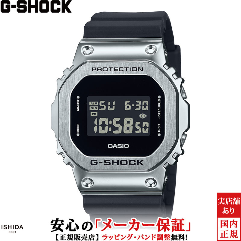 カシオ CASIO ジーショック G-SHOCK デジタル DIGITAL 5600 Series GM-5600U-1JF メンズ 腕時計 時計 ストリート カジュアル ファッション [ラッピング無料 内祝い ギフト]