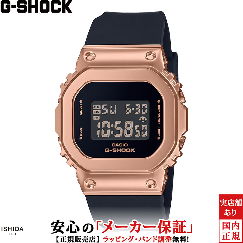 カシオ CASIO ジーショック G-SHOCK デジタル ウーマン DIGITAL WOMEN GM-S5600UPG-1JF レディース 腕時計 時計 ストリート カジュアル ファッション [ラッピング無料 内祝い ギフト]