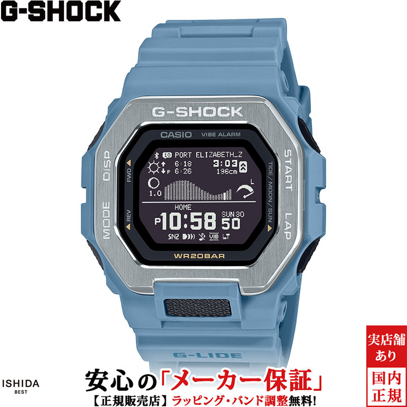 カシオ CASIO ジーショック G-SHOCK ジーライド G-LIDE GBX-100 Series GBX-100-2AJF メンズ 腕時計 時計 ストリート ファッション おしゃれ [ラッピング無料 内祝い ギフト]