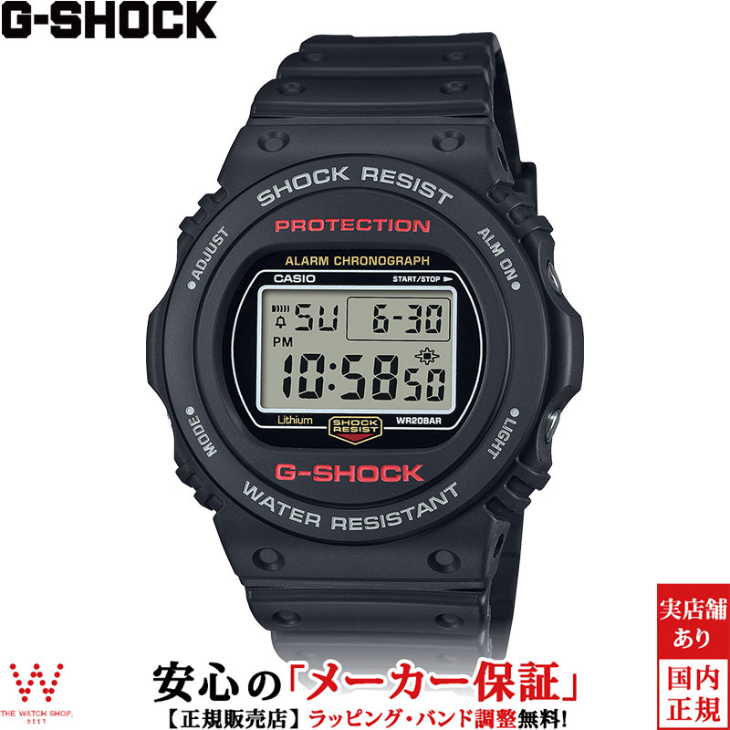 G-SHOCK Gショック DW-5700PT-5JF DW-5700PT-5JF | CASIO