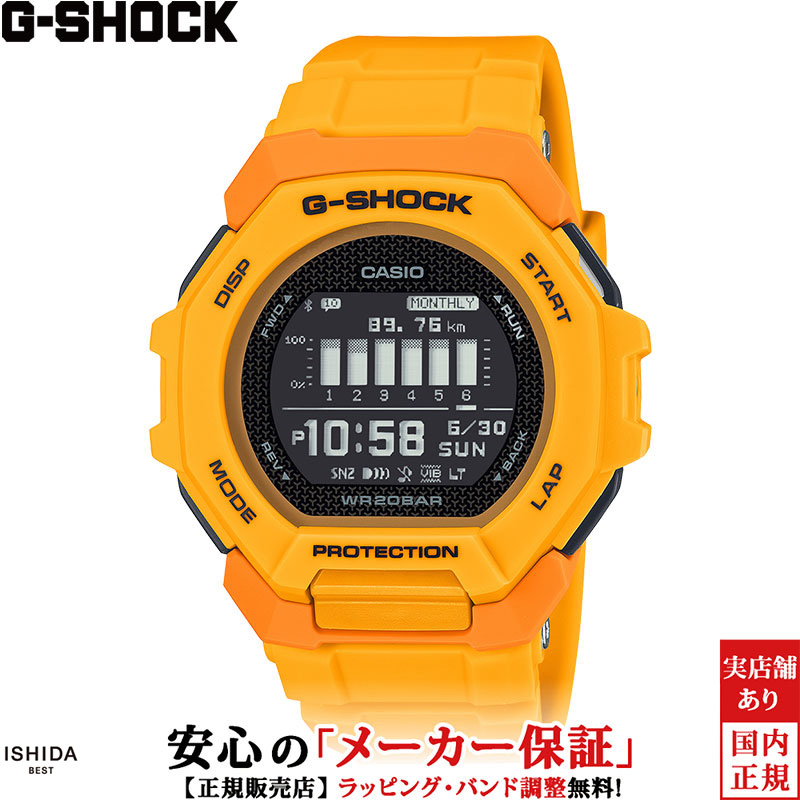 カシオ CASIO ジーショック G-SHOCK Gショック ジースクワッド G-SQUAD GBD-300 Series GBD-300-9JF メンズ 腕時計 時計 ストリート カジュアル [ラッピング無料 内祝い ギフト] 17,710円