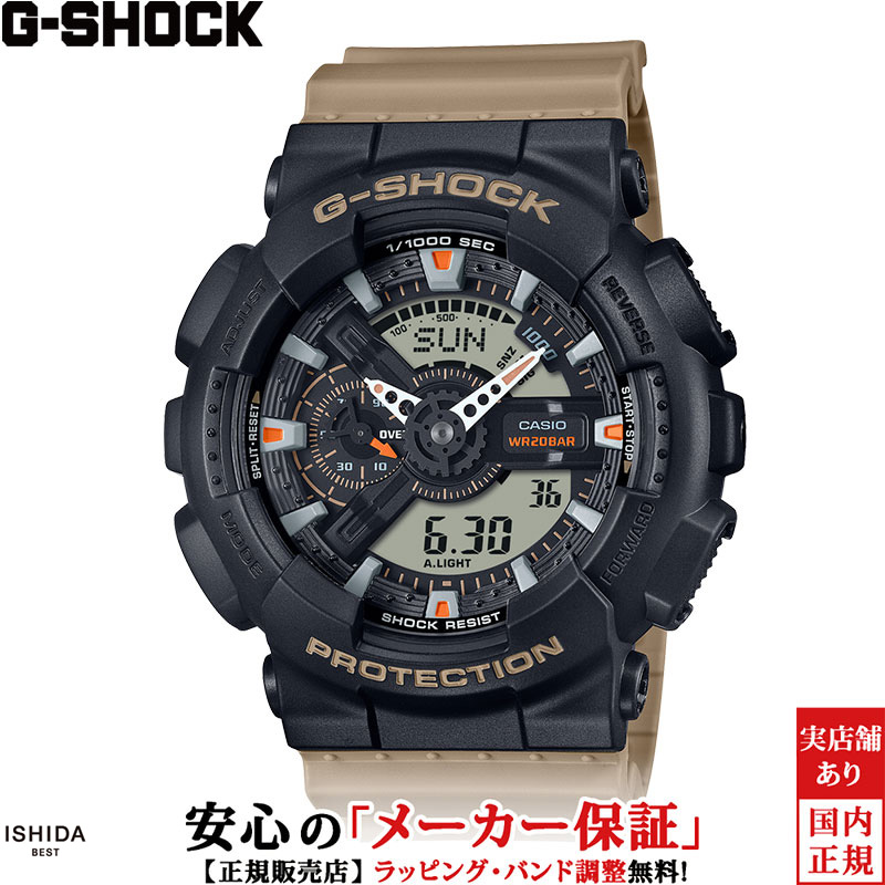 カシオ CASIO ジーショック G-SHOCK Gショック アナログ デジタル ANALOG-DIGITAL 110 Series GA-110TU-1A5JF メンズ 腕時計 時計 ストリート カジュアル アウトドア [ラッピング無料 内祝い ギフト]