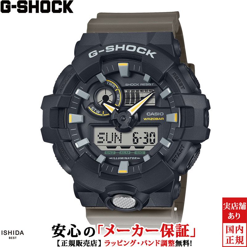 カシオ CASIO ジーショック G-SHOCK Gショック アナログ デジタル ANALOG-DIGITAL 700 Series GA-710TU-1A3JF メンズ 腕時計 時計 ストリート カジュアル アウトドア [ラッピング無料 内祝い ギフト]