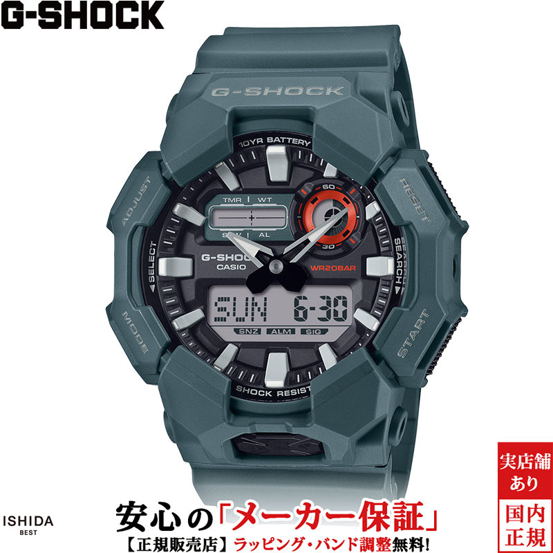 カシオ CASIO ジーショック G-SHOCK Gショック アナログ デジタル ANALOG DIGITAL GA-010 Series GA-010-2AJF メンズ 腕時計 時計 アウトドア ストリート カジュアル [ラッピング無料 内祝い ギフト]
