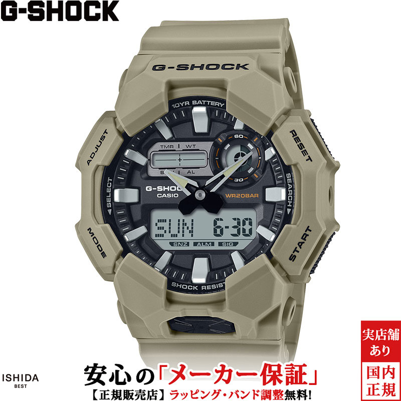 カシオ CASIO ジーショック G-SHOCK Gショック アナログ デジタル ANALOG DIGITAL GA-010 Series GA-010-5AJF メンズ 腕時計 時計 アウトドア ストリート カジュアル [ラッピング無料 内祝い ギフト]