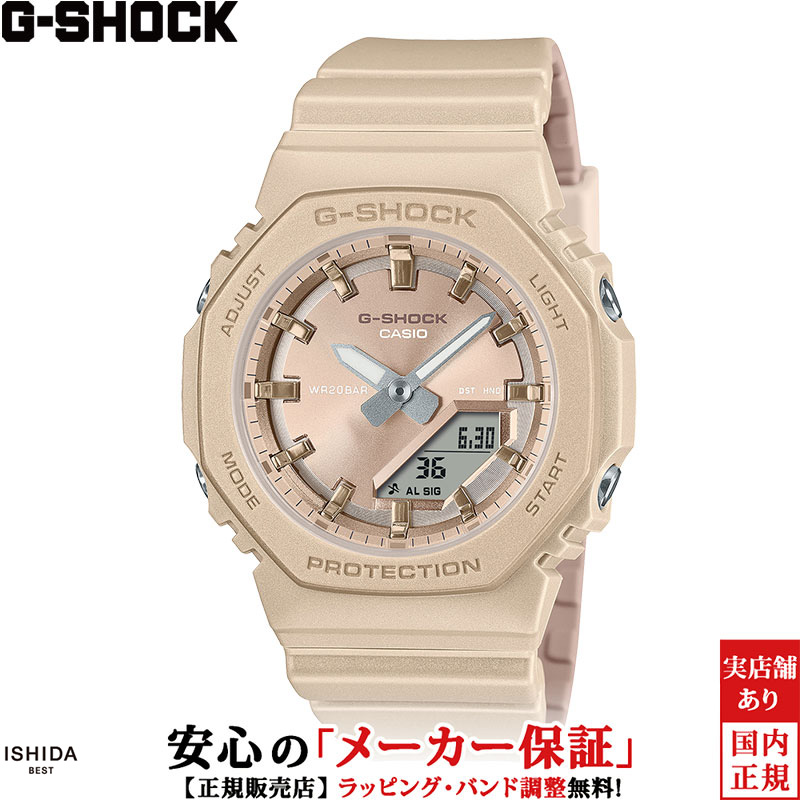 【意味有りげ】販売店名うつり変わりの貼り出し