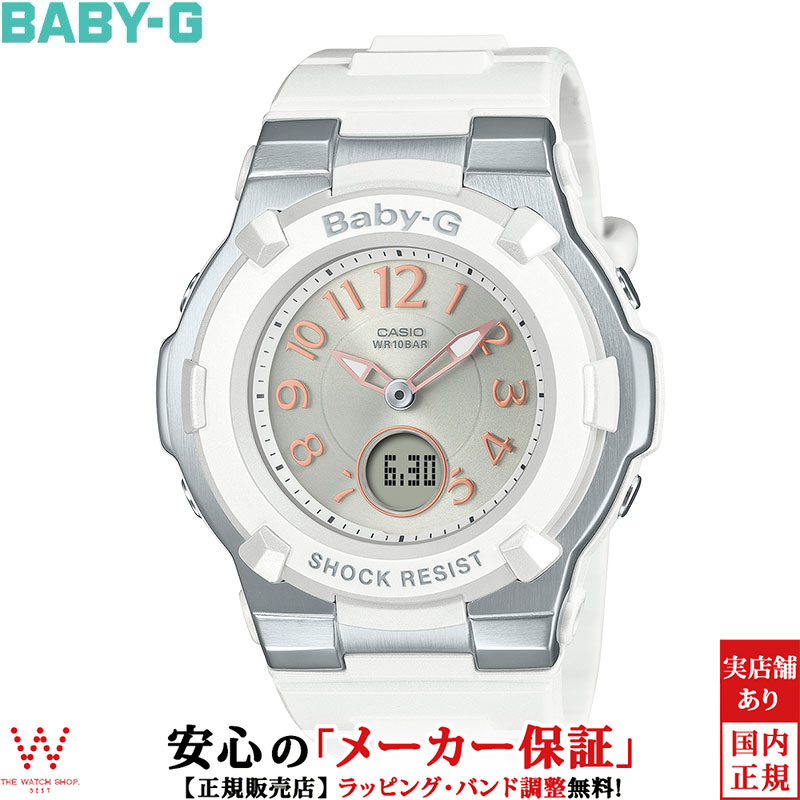 楽天市場】CASIO カシオ Baby-G BABYG ベビーG 国内正規品