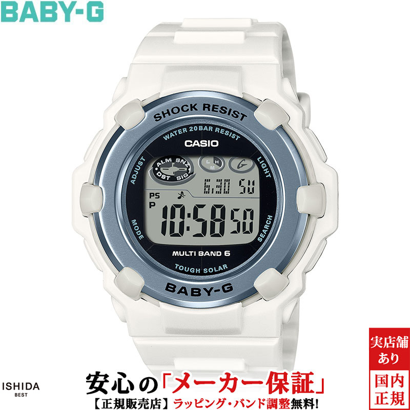 カシオ CASIO ベビージー ベビーG BABY-G デジタル DIGITAL BGR-3003SP-7JR レディース 腕時計 時計 ポーチ付 ストリート カジュアル ウォッチ かわいい 白色 [ラッピング無料 内祝い ギフト]