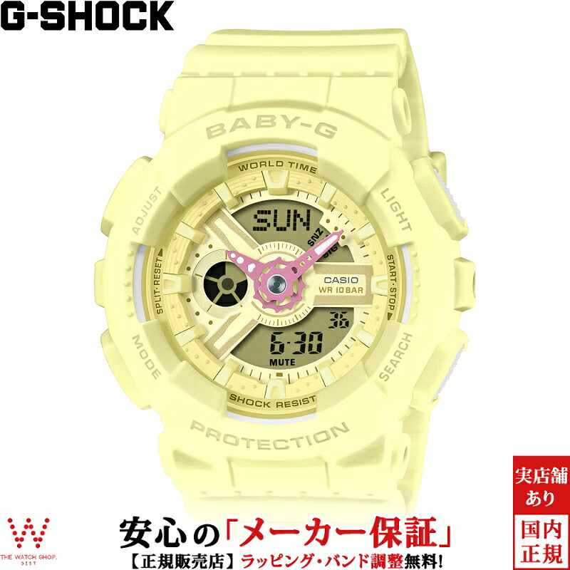 楽天市場】BABY-G BABY G BABYG ベビージー G-SHOCK G SHOCK GSHOCK