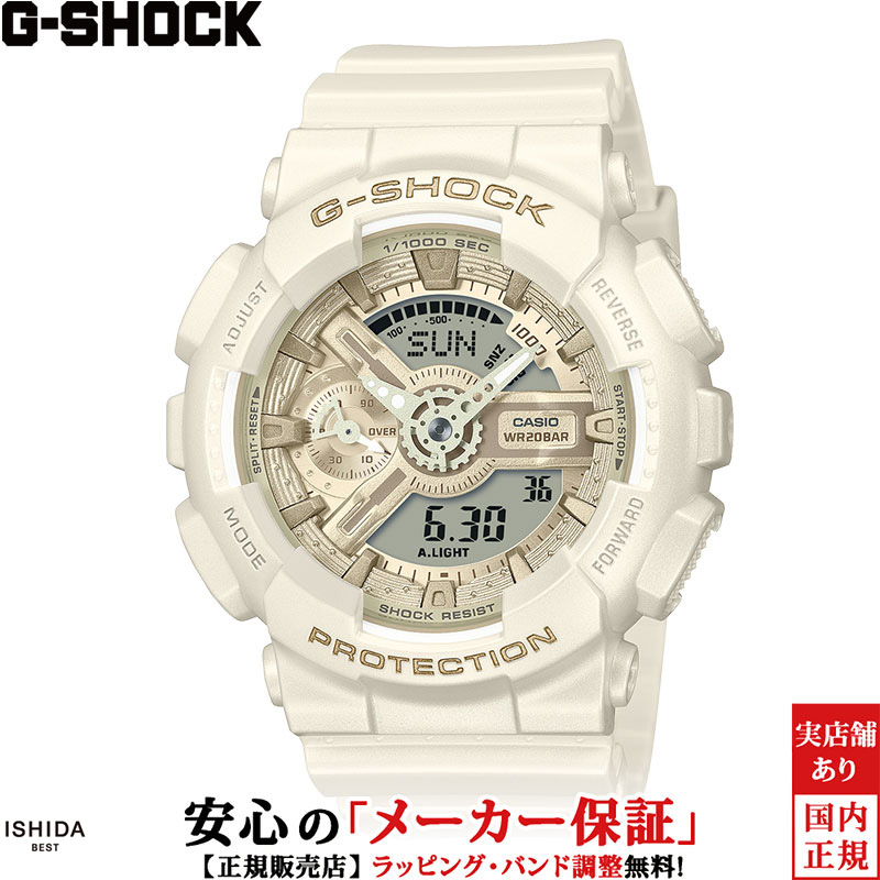 カシオ CASIO ジーショック G-SHOCK Gショック アナログ デジタル ウーマン ANALOG DIGITAL WOMEN GMA-S110ST-7AJF レディース 腕時計 時計 スポーティー カジュアル ウォッチ おしゃれ [ラッピング無料 内祝い ギフト] 15,873円