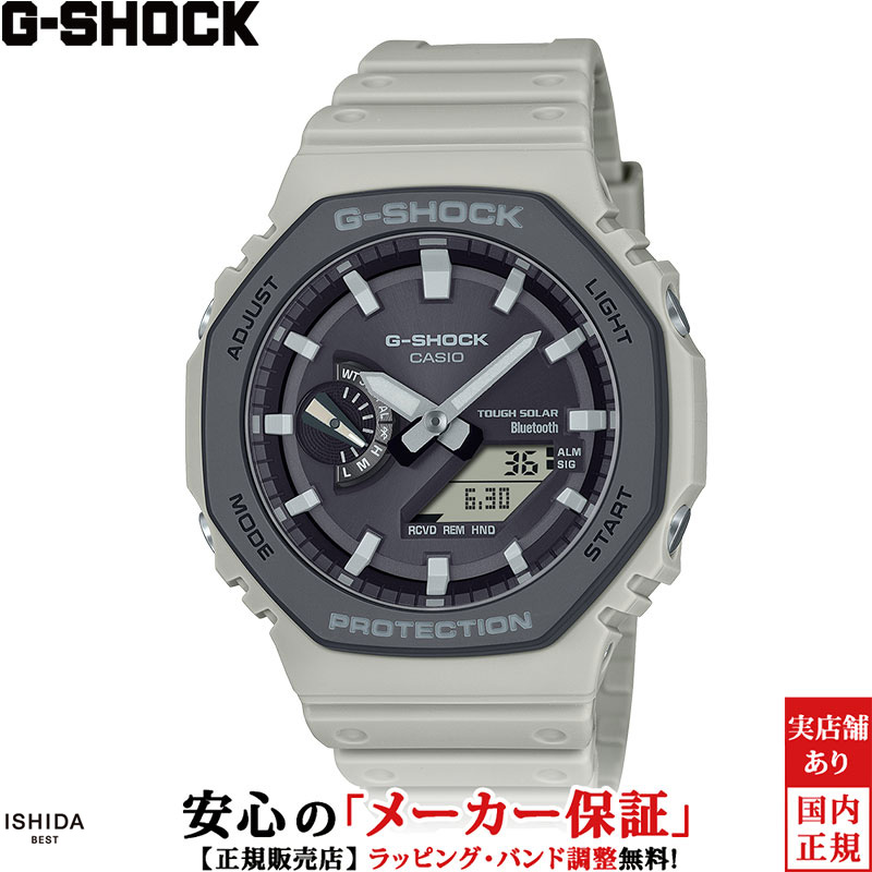 カシオ CASIO ジーショック G-SHOCK Gショック アナログ デジタル ANALOG DIGITAL 2100 Series GA-B2100LUU-5AJF メンズ 腕時計 時計 カジュアル アウトドア ウォッチ [ラッピング無料 内祝い ギフト]