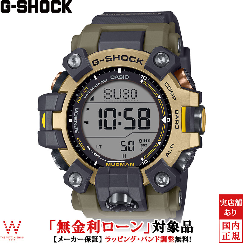 【美品】G-SHOCK GW-9300CM マッドマン　カモフラ 楽天市場】CASIO カシオ G-SHOCK ジーショック GW-9300CM-1 メン