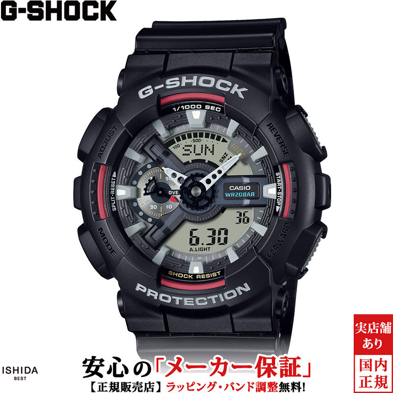 カシオ CASIO ジーショック G-SHOCK Gショック アナログ デジタル ANALOG DIGITAL 110 Series GA-110RL-1AJF メンズ 腕時計 時計 アナデジ カジュアル ウォッチ ブラック 黒色 [ラッピング無料 内祝い ギフト]