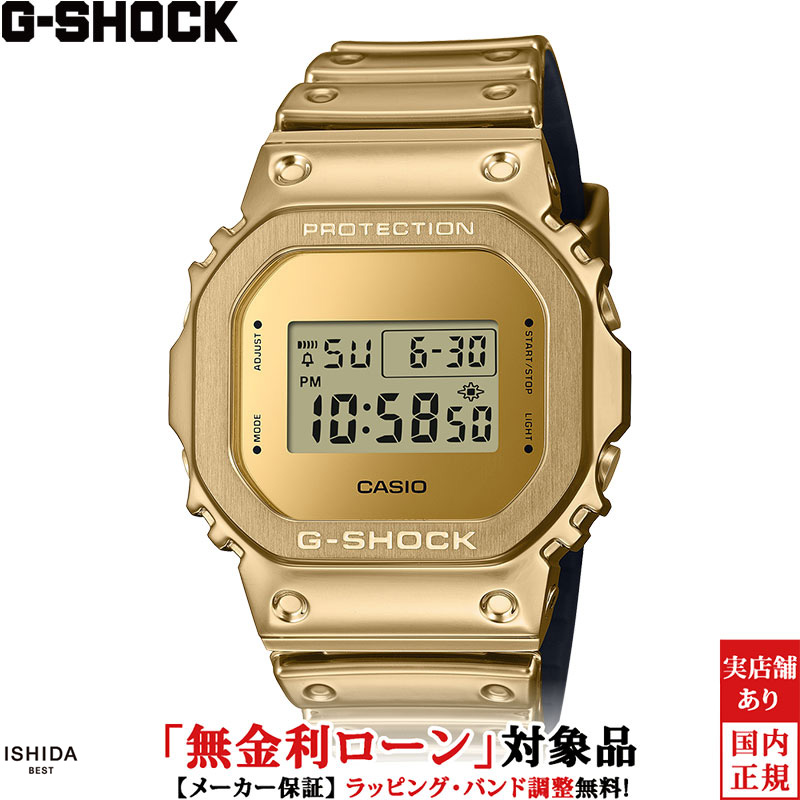 【無金利ローン可】 カシオ CASIO ジーショック G-SHOCK Gショック デジタル DIGITAL 5600 Series GM-5600YMG-9JF メンズ 腕時計 時計 ストリート カジュアル ウォッチ ファッション [ラッピング無料 内祝い ギフト]