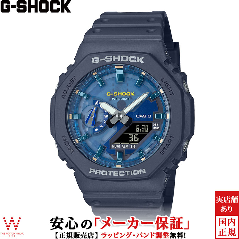 時計 CASIO G-SHOCK GA-2100THS-1AJR GA-2100THS-1AJRサポートページ | CASIO