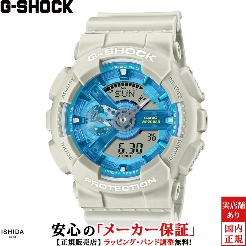 カシオ CASIO ジーショック G-SHOCK Gショック アナログ デジタル ANALOG DIGITAL 110 Series GA-110AS-5AJF メンズ 腕時計 時計 カジュアル ウォッチ ファッション [ラッピング無料 内祝い ギフト]