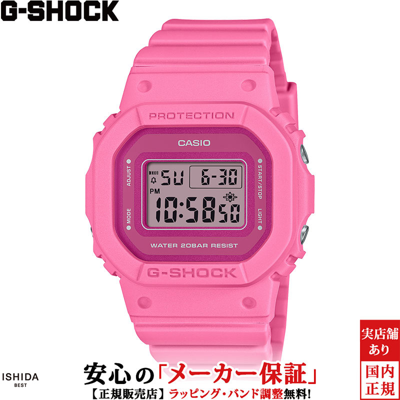 【1,000円OFFクーポン有】カシオ CASIO ジーショック G-SHOCK Gショック デジタル ウーマン DIGITAL WOMEN GMD-S5610PP-4JF レディース 腕時計 時計 カジュアル ウォッチ ストリート ファッション ピンク [ラッピング無料 内祝い ギフト]｜ISHIDA ONLINE