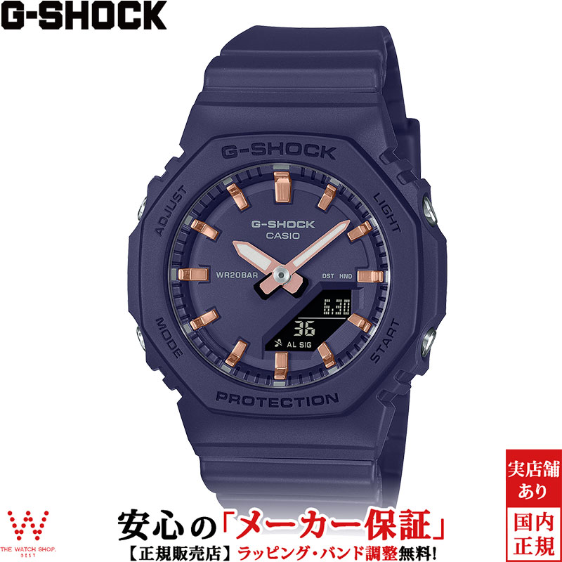 楽天市場】カシオ CASIO ジーショック ウーマン G-SHOCK ANALOG