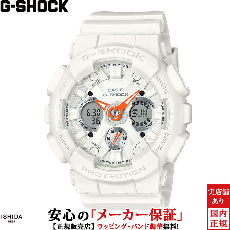 カシオ CASIO ジーショック G-SHOCK Gショック アナログ デジタル ウーマン ANALOG DIGITAL WOMEN GMA-S120SA-7A1JF レディース メンズ 腕時計 時計 カジュアル ウォッチ ストリート ファッション [ラッピング無料 内祝い ギフト]