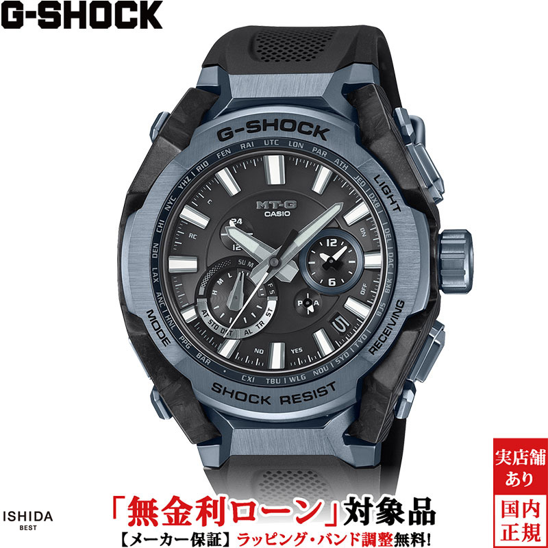 【2,000円OFFクーポン有】【無金利ローン可】 カシオ CASIO ジーショック G-SHOCK エムティージー MT-G MTG-B4000 Series MTG-B4000B-1A2JF メンズ 腕時計 時計 カジュアル ウォッチ ストリート ファッション [ラッピング無料 内祝い ギフト]｜ISHIDA ONLINE