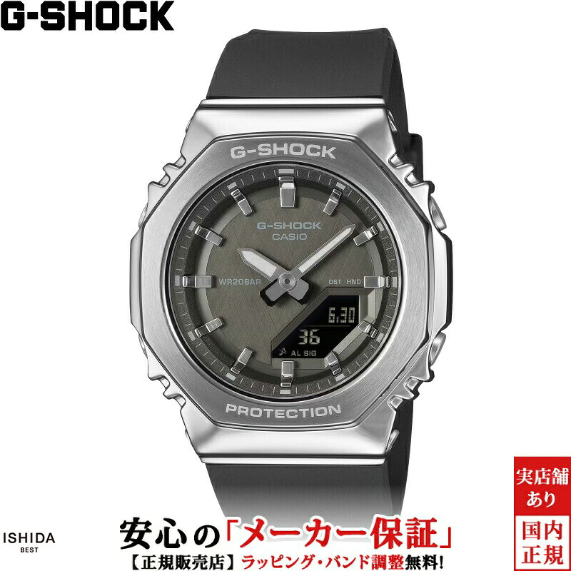 カシオ CASIO ジーショック G-SHOCK アナログ デジタル ANALOG DIGITAL WOMEN GM-S2110-1A1JF レディース 腕時計 時計 クオーツ 正規品 カジュアル ウォッチ ファッション [ラッピング無料 内祝い ギフト]