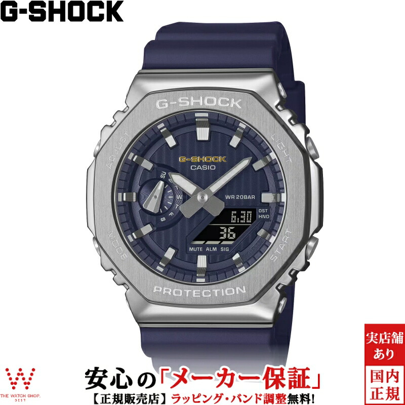 楽天市場】【無金利ローン可】 カシオ CASIO ジーショック G-SHOCK G
