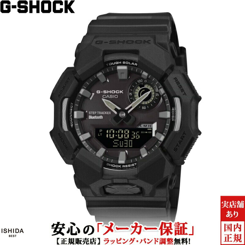 カシオ CASIO ジーショック G-SHOCK アナログ デジタル ANALOG DIGITAL GA-B010 Series GA-B010-1A1JF メンズ 腕時計 時計 クオーツ 正規品 カジュアル ウォッチ [ラッピング無料 内祝い ギフト]