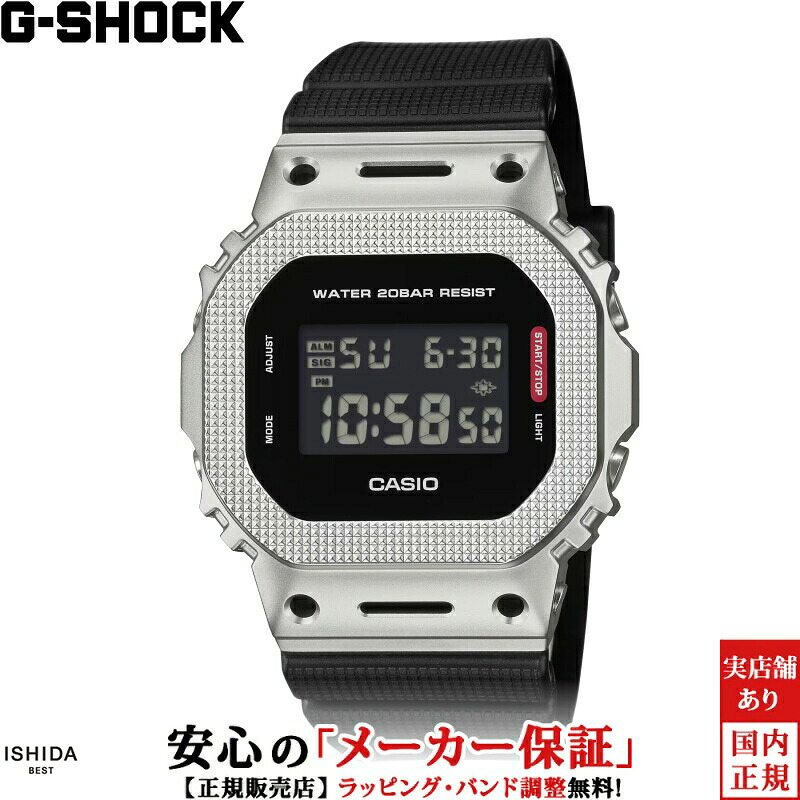 【2,000円OFFクーポン有】カシオ CASIO ジーショック G-SHOCK デジタル DIGITAL 5600 Series GM-5600M-1JF メンズ 腕時計 時計 クオーツ 正規品 カジュアル ウォッチ [ラッピング無料 内祝い ギフト]｜ISHIDA ONLINE