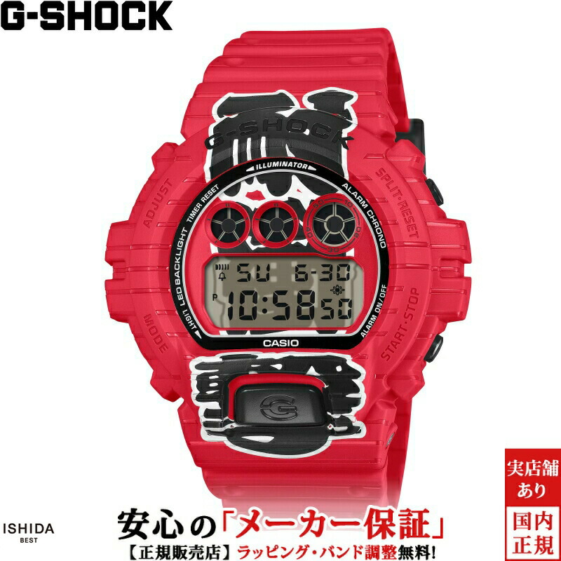 カシオ CASIO ジーショック G-SHOCK デジタル 6900 シリーズ DIGITAL 6900 SERIES DW-6900AKA-4JR メンズ 腕時計 時計 クオーツ 正規品 [ラッピング無料 内祝い ギフト]｜ISHIDA ONLINE
