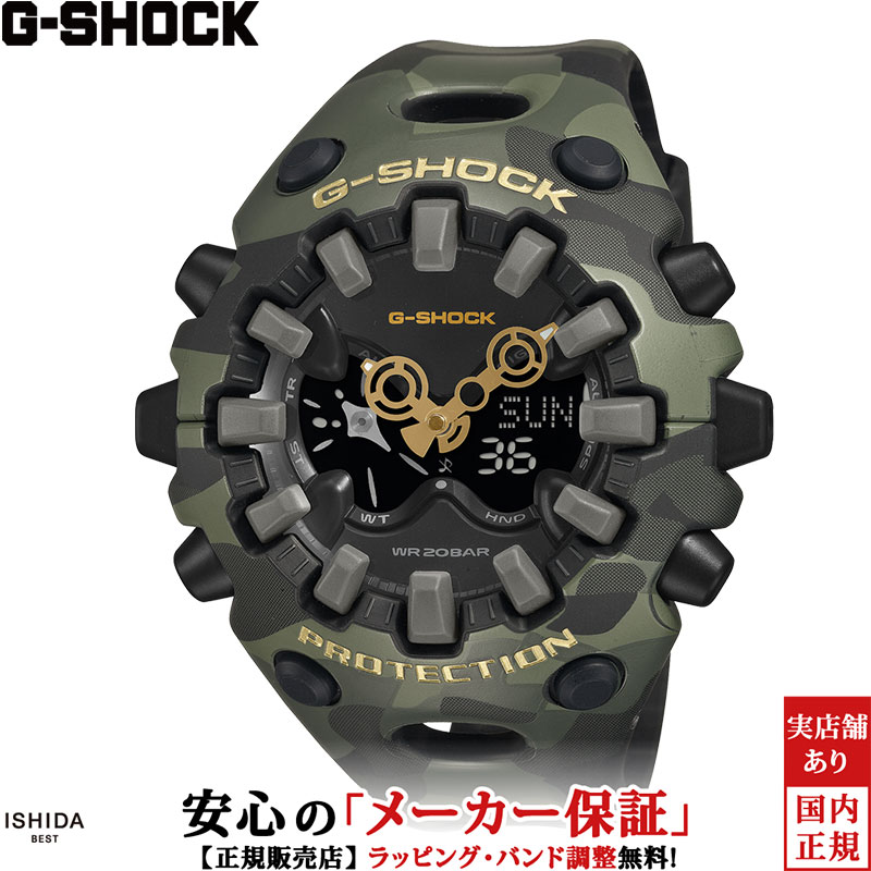 カシオ CASIO ジーショック G-SHOCK アナログ デジタル アナデジ ANALOG DIGITAL GA-V01 Series メンズ レディース 腕時計 時計 クオーツ 正規品 GA-V01CMG-3AJF アウトドア ストリート ファッション カモフラ グレー [ラッピング無料 内祝い ギフト]｜ISHIDA ONLINE 19,404円